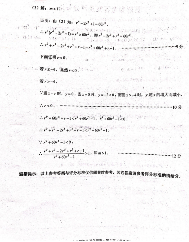 2021пѧ⼰𰸣PDF棩