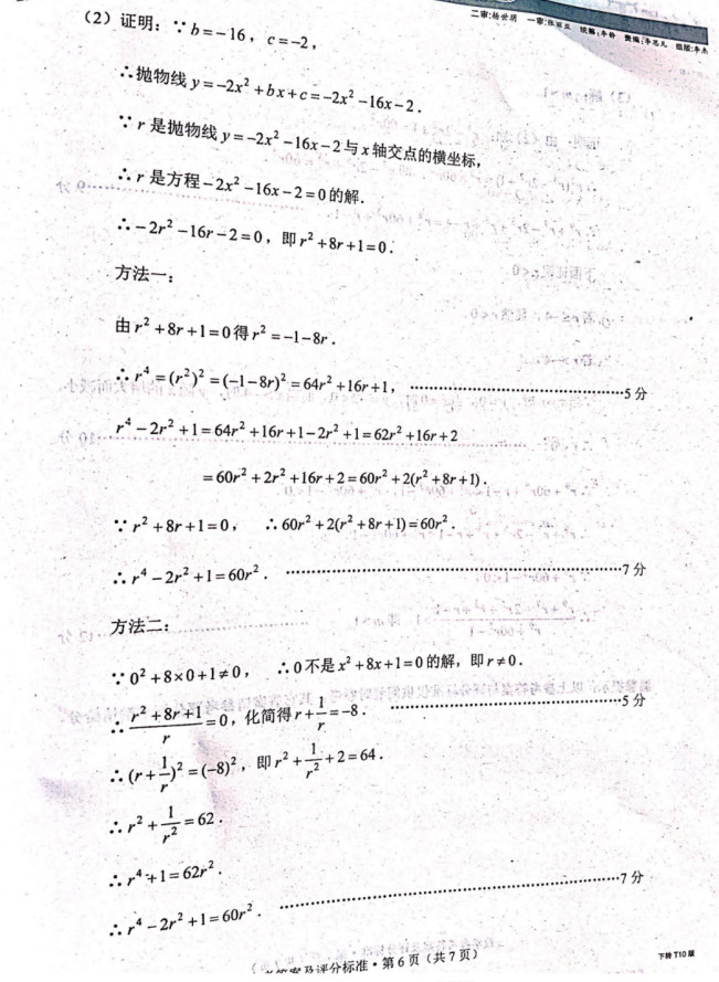 2021пѧ⼰𰸣PDF棩