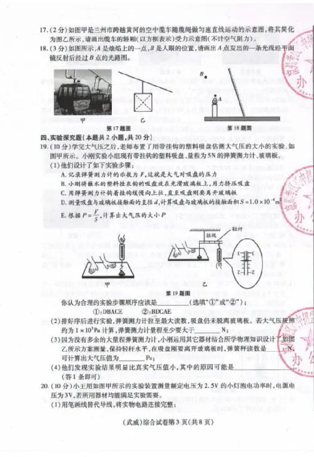2021п⼰𰸣PDF棩