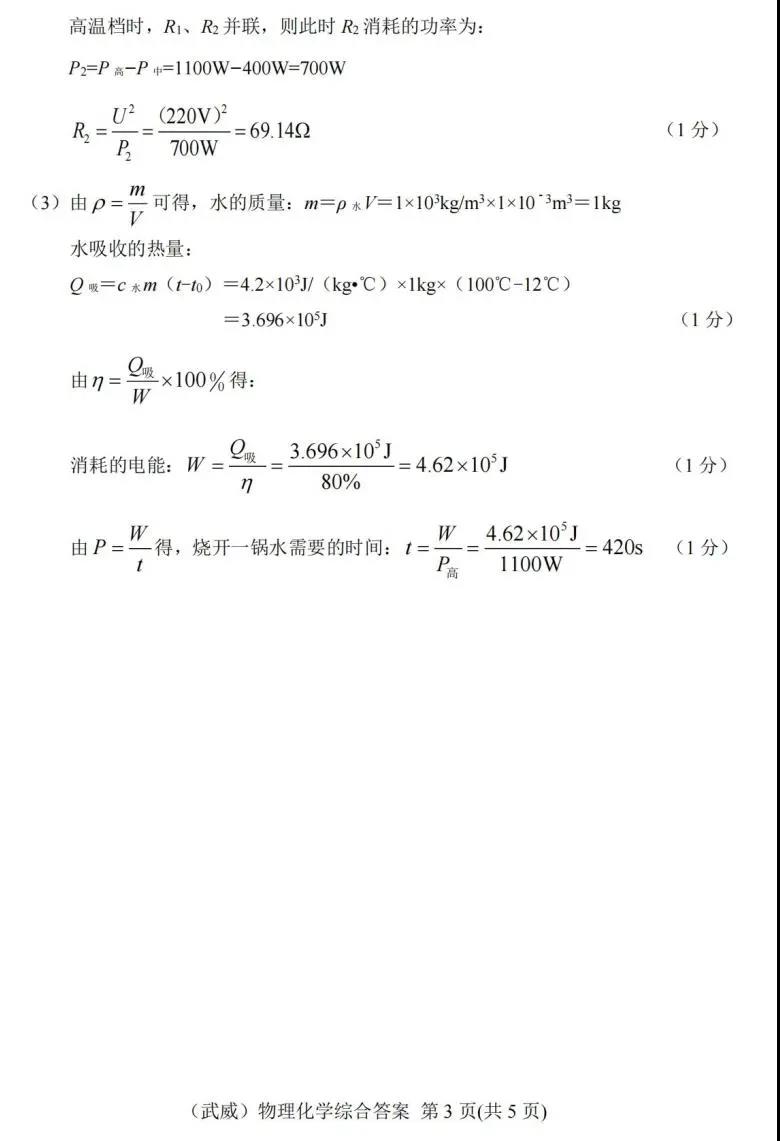 2021п⼰𰸣PDF棩