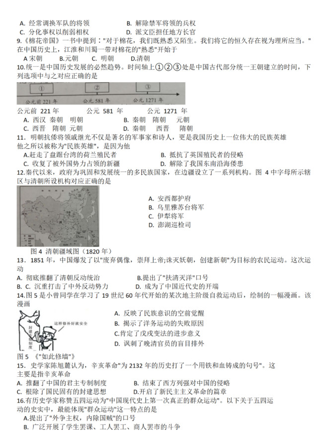 2021Ĵɶпʷ⼰𰸣PDF棩