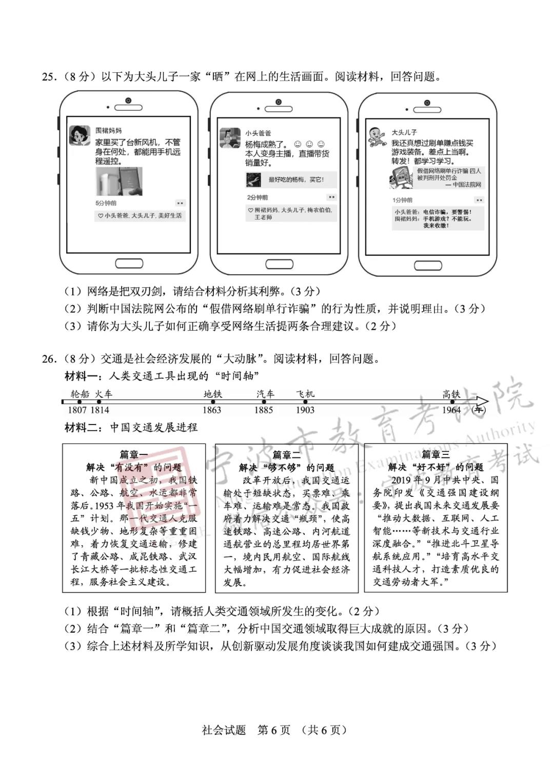 2021㽭пʷ⼰𰸣PDF棩