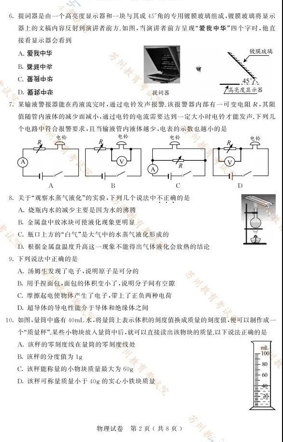 2021п⼰𰸣PDF棩