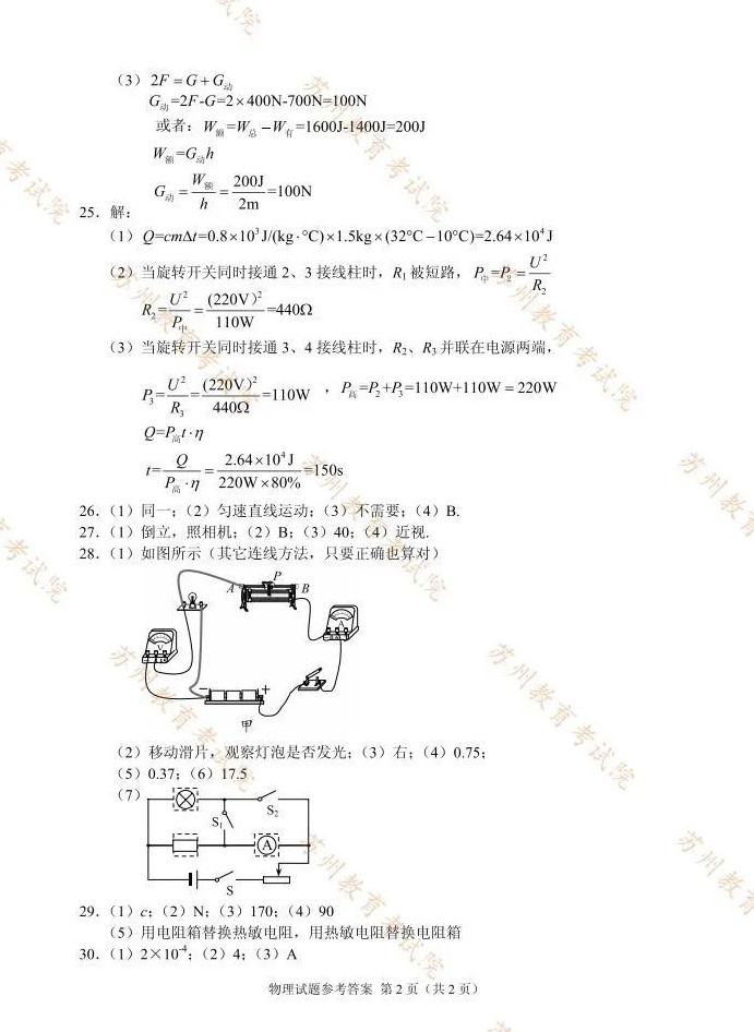 2021п⼰𰸣PDF棩