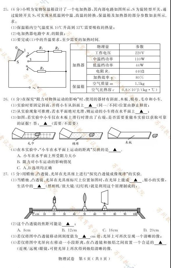 2021п⼰𰸣PDF棩