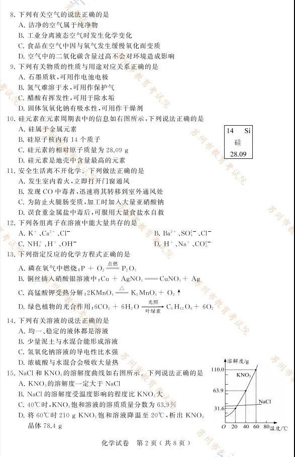 2021п⼰𰸣PDF棩