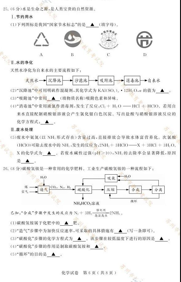 2021п⼰𰸣PDF棩