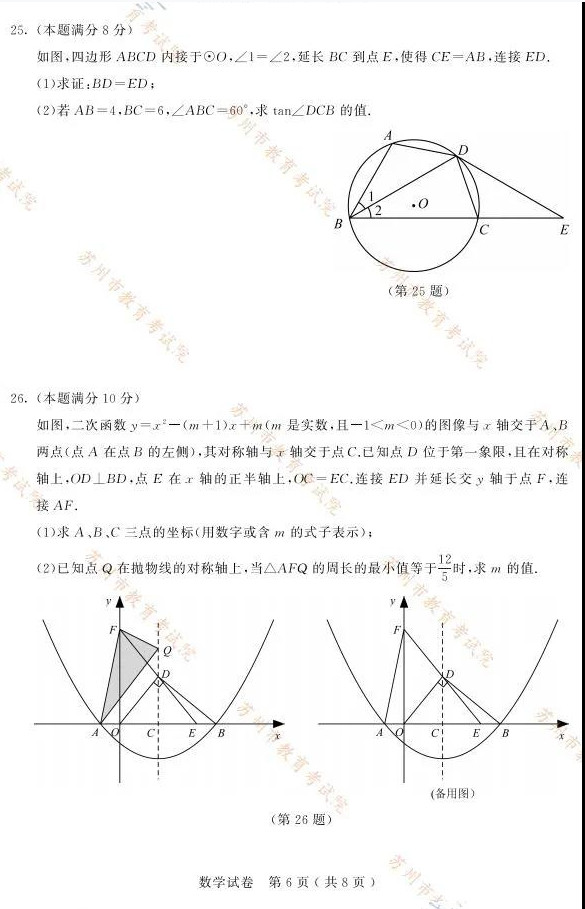 2021пѧ⼰𰸣PDF棩