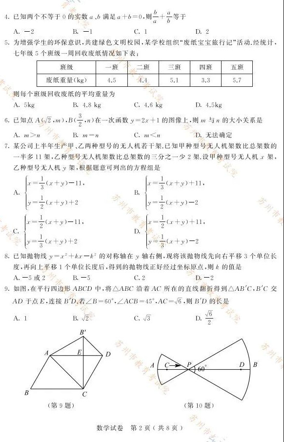 2021пѧ⼰𰸣PDF棩