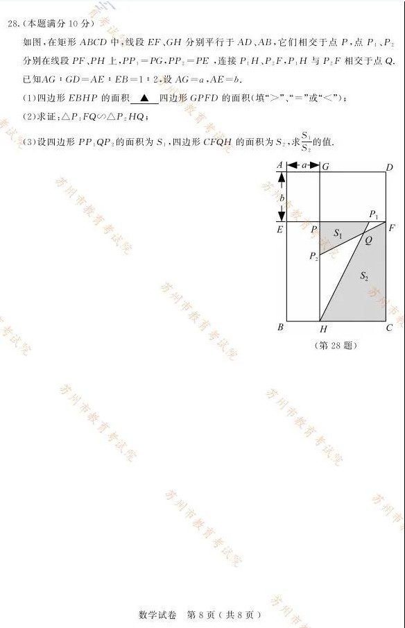 2021пѧ⼰𰸣PDF棩