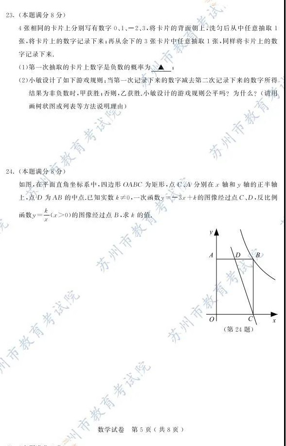 2021пѧ⼰𰸣PDF棩