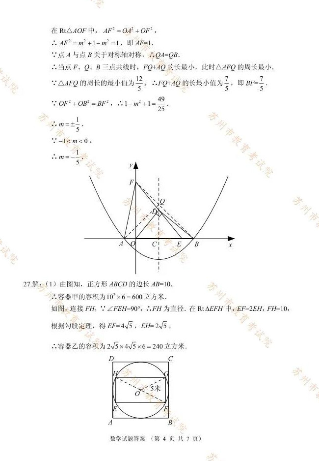2021пѧ⼰𰸣PDF棩
