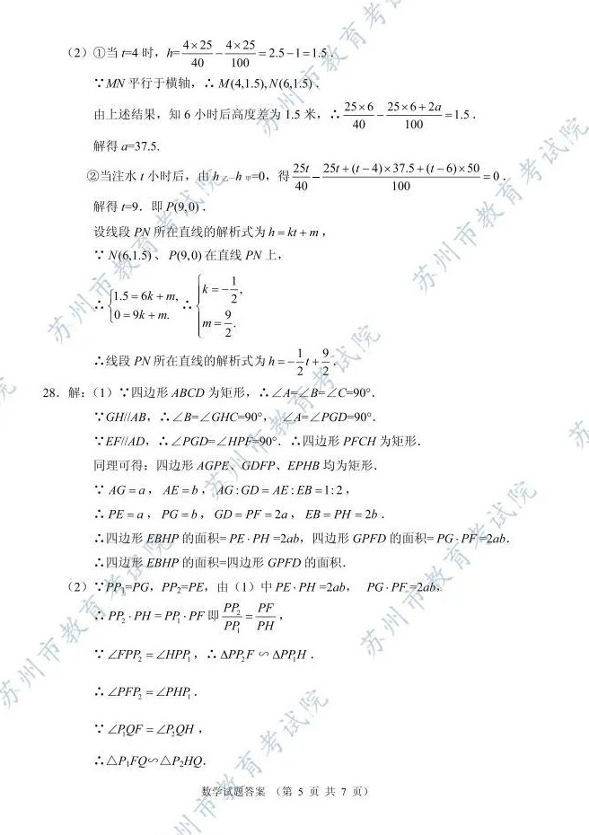 2021пѧ⼰𰸣PDF棩
