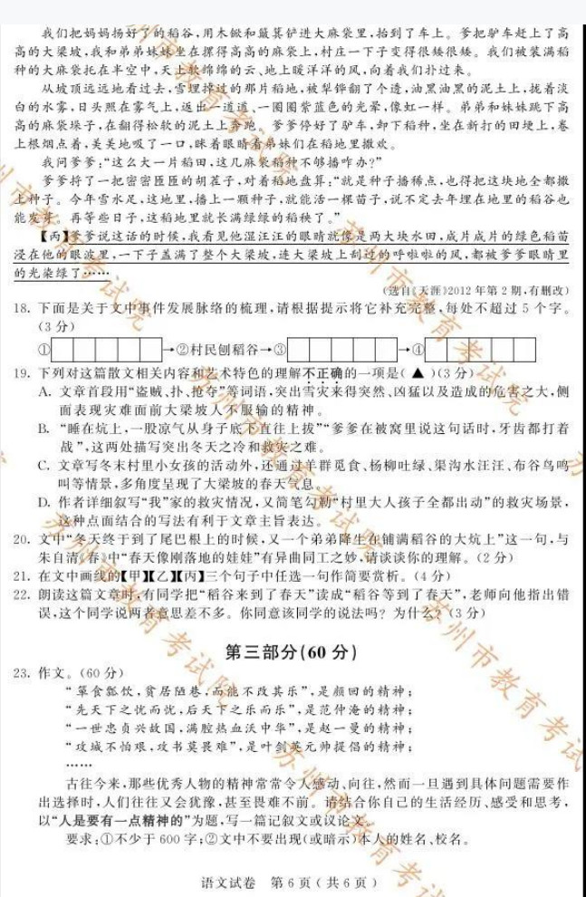 2021п⼰𰸣PDF棩
