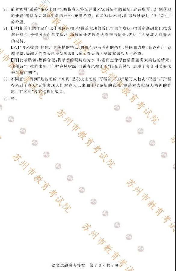 2021п⼰𰸣PDF棩