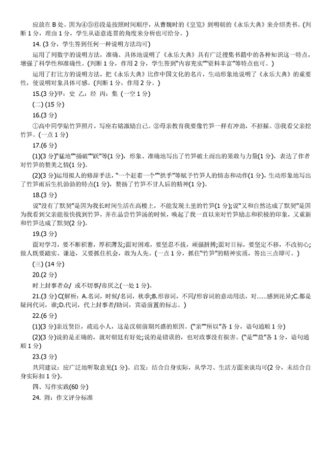 2021Ĵп⣨PDF棩