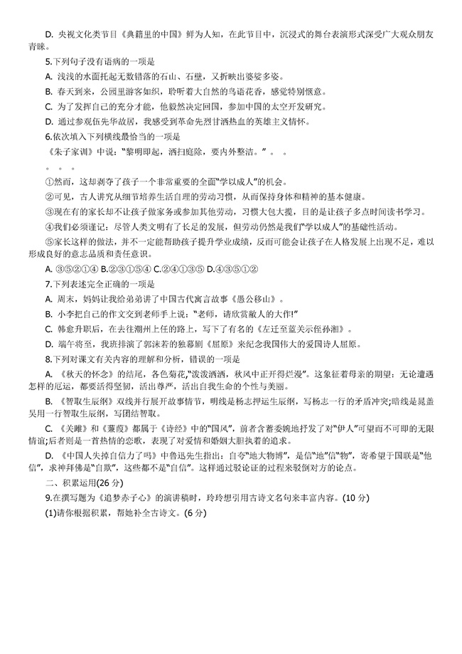 2021Ĵп⣨PDF棩