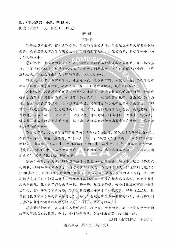 2021п⼰𰸷