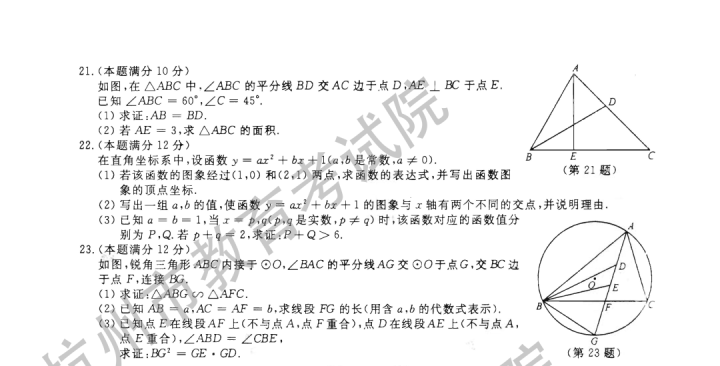 2021㽭пѧ⼰𰸣PDF棩