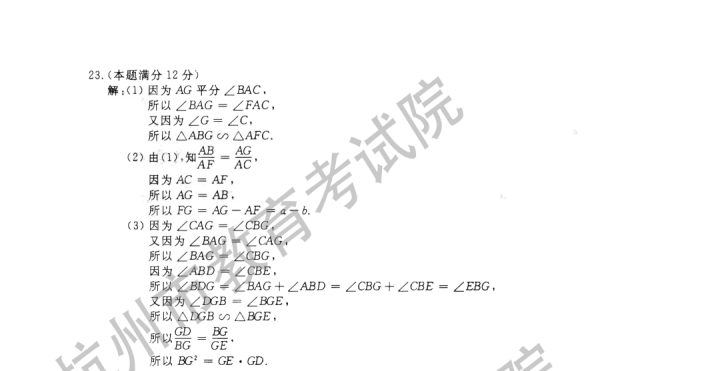 2021㽭пѧ⼰𰸣PDF棩