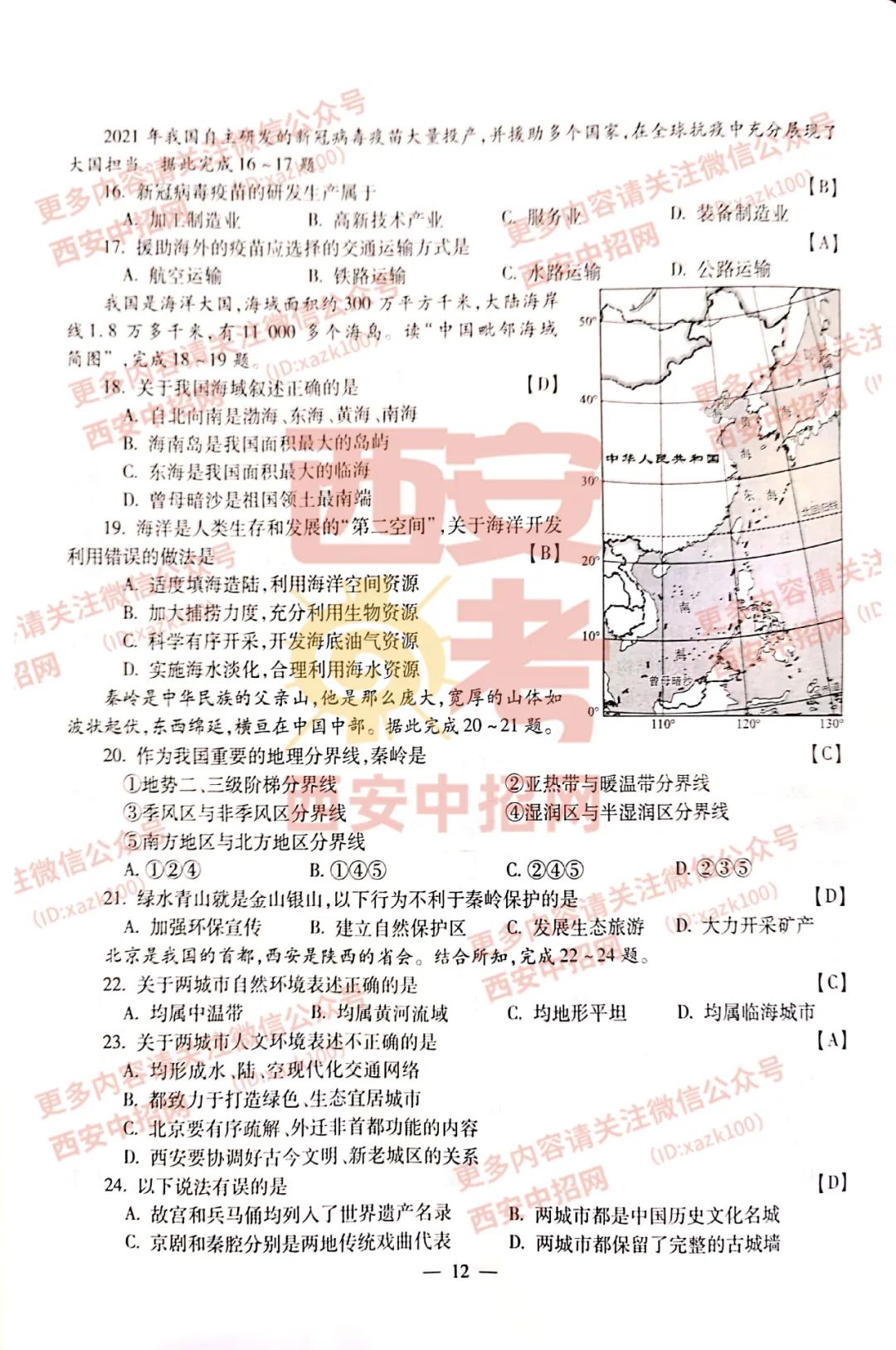 2021꼶⼰