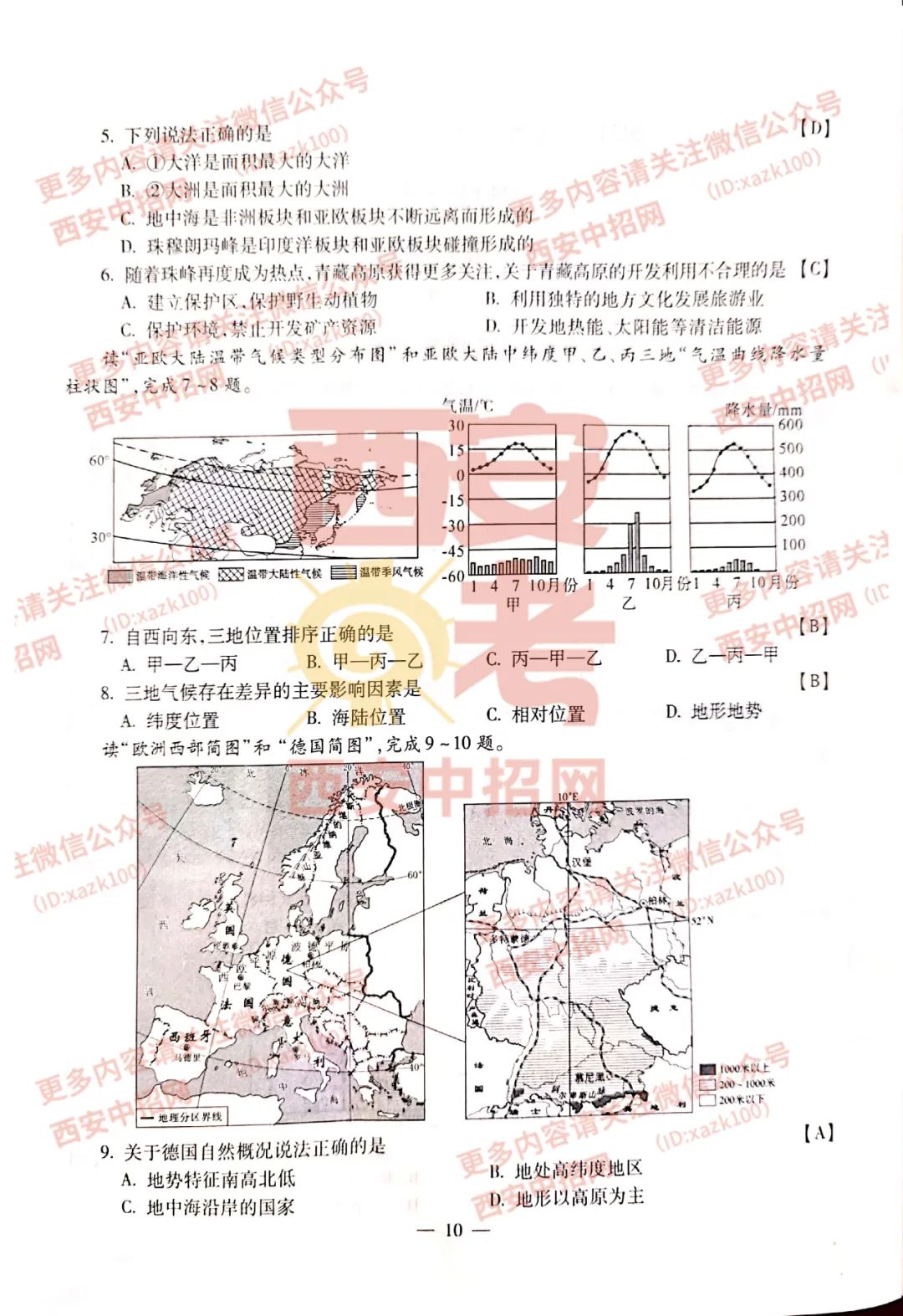 2021꼶⼰