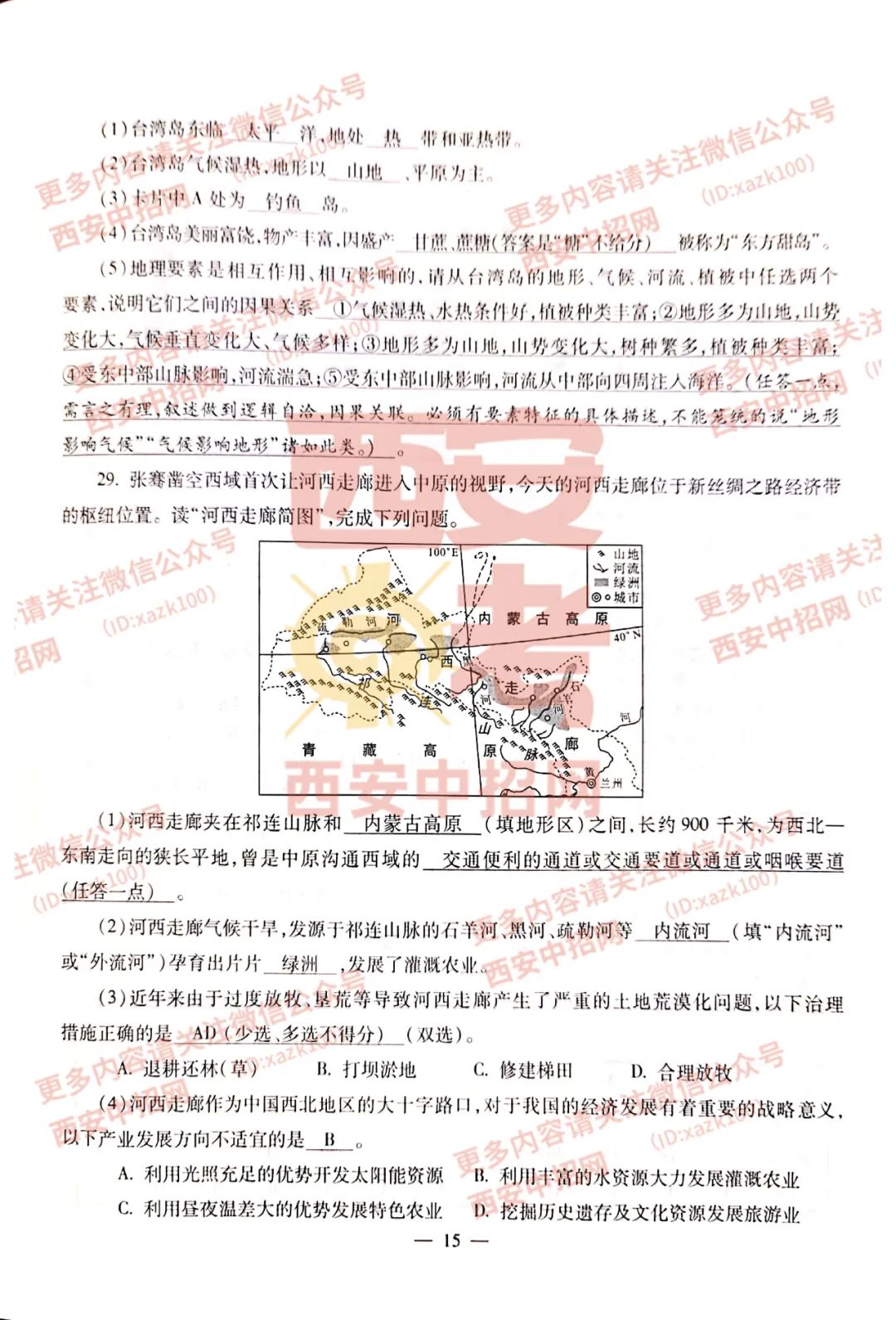 2021꼶⼰