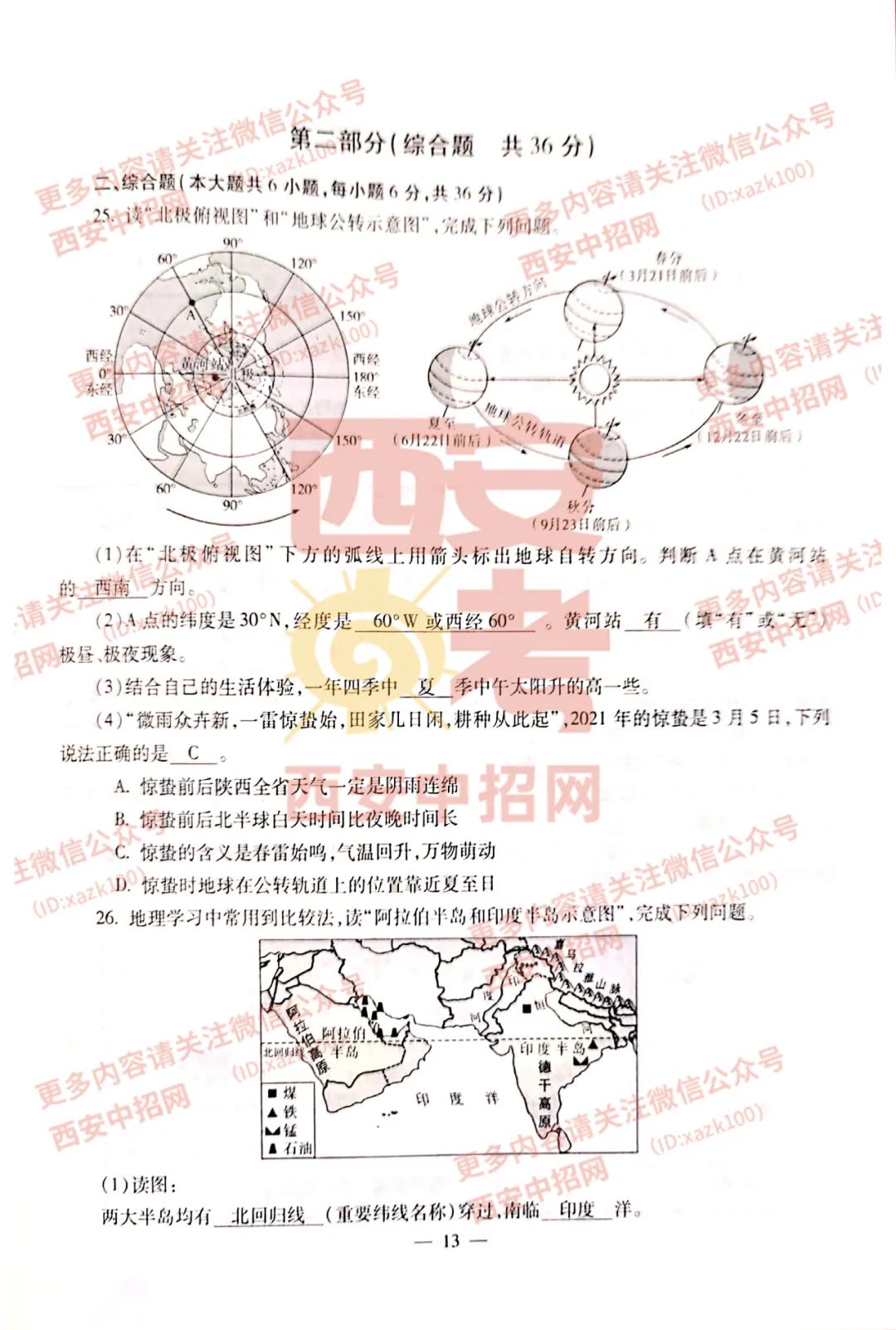 2021꼶⼰