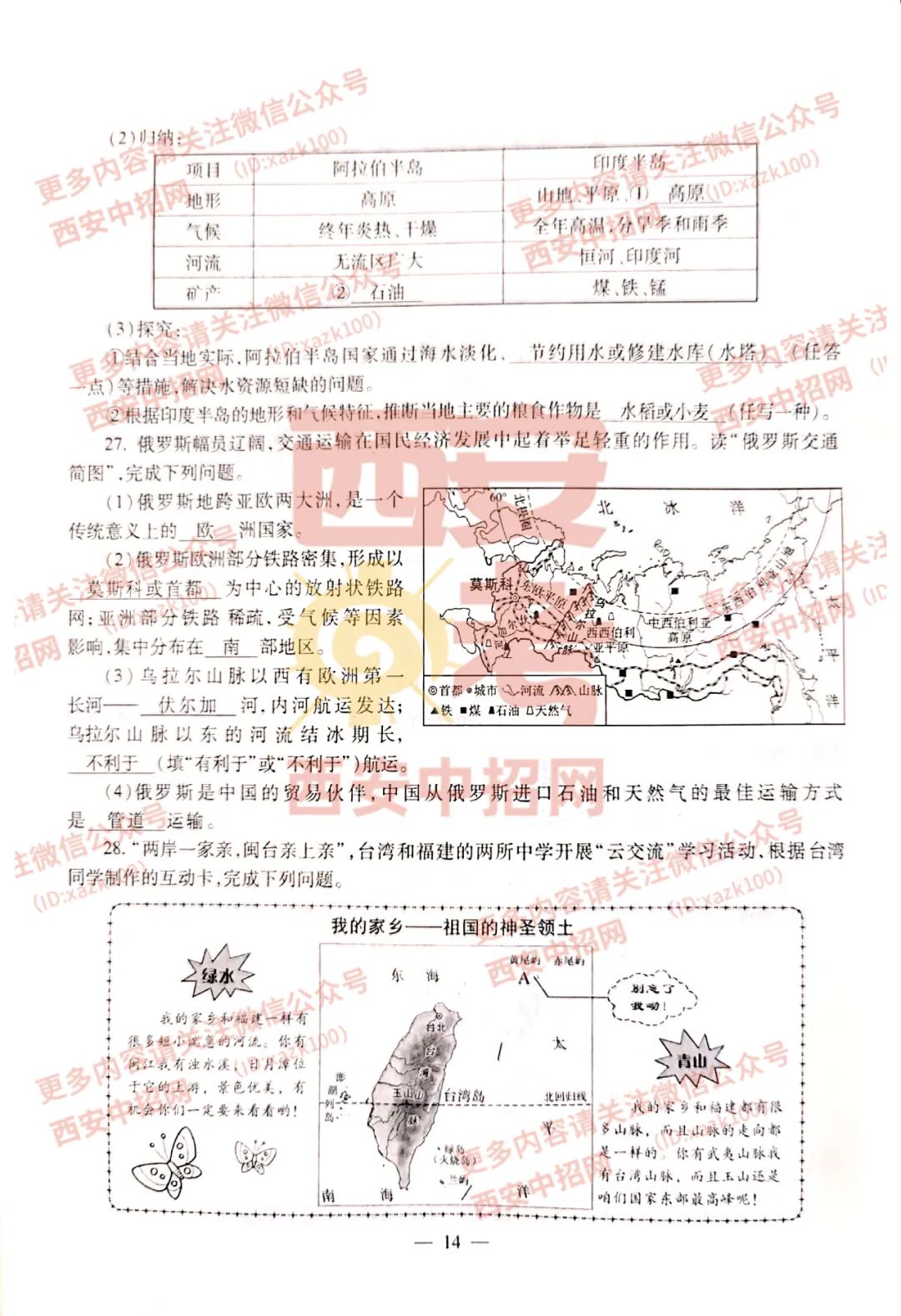 2021꼶⼰