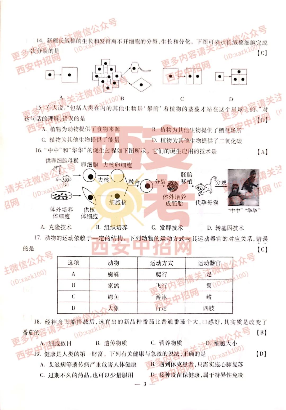 2021꼶⼰