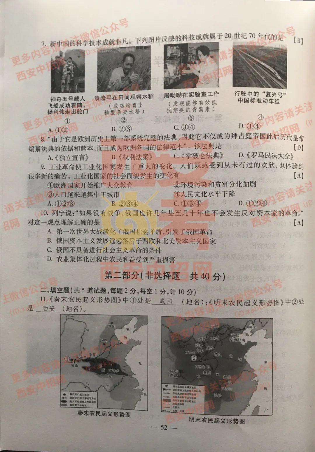 2021пʷ⼰