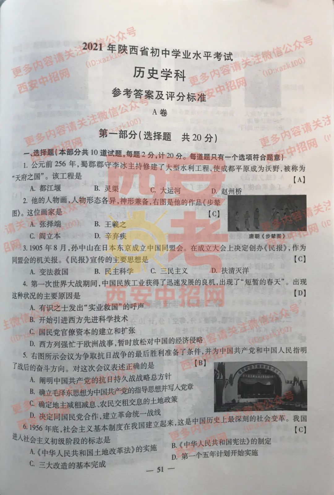 2021пʷ⼰