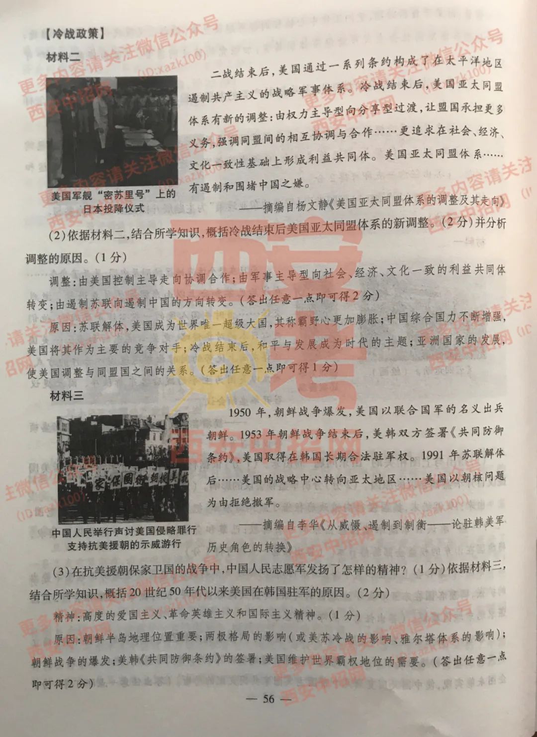 2021пʷ⼰
