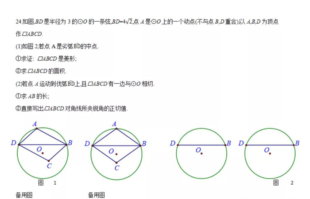 2021㽭̨пѧ⼰𰸣PDF棩