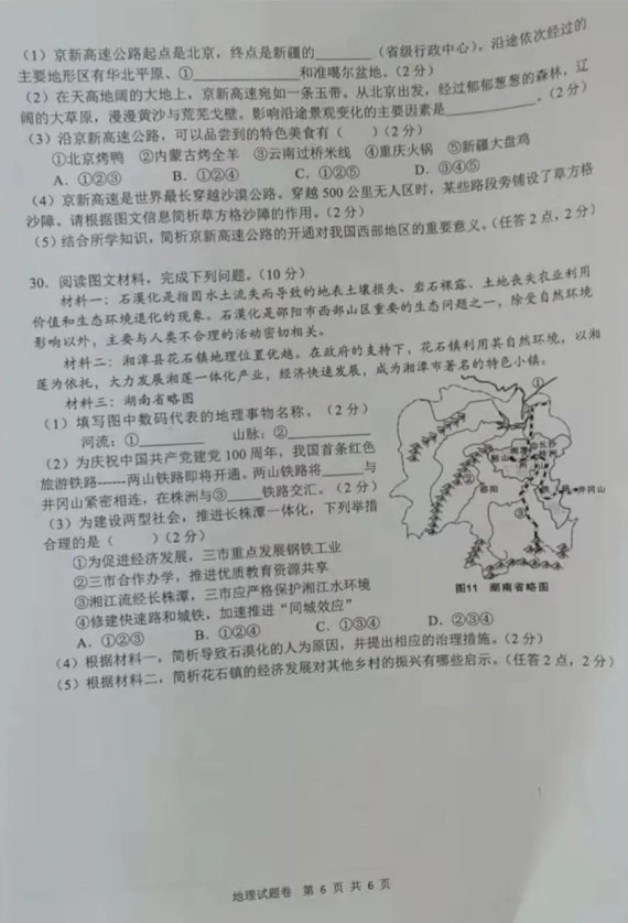 2021̶п⼰𰸣PDF棩