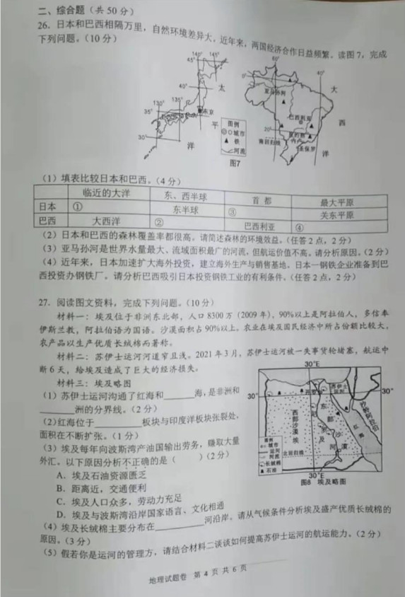 2021̶п⼰𰸣PDF棩