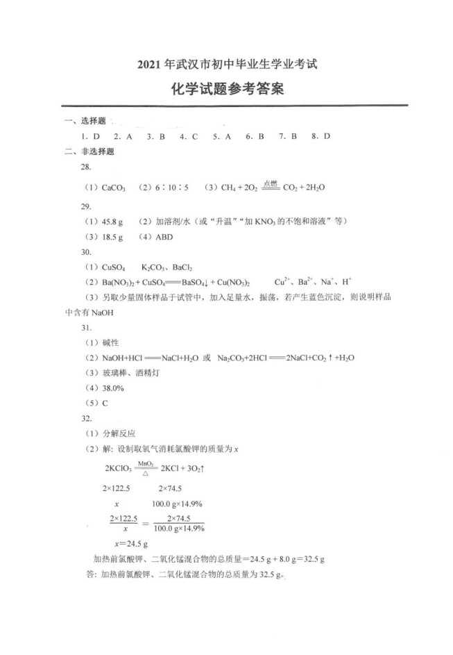 2021人п⼰𰸣PDF棩