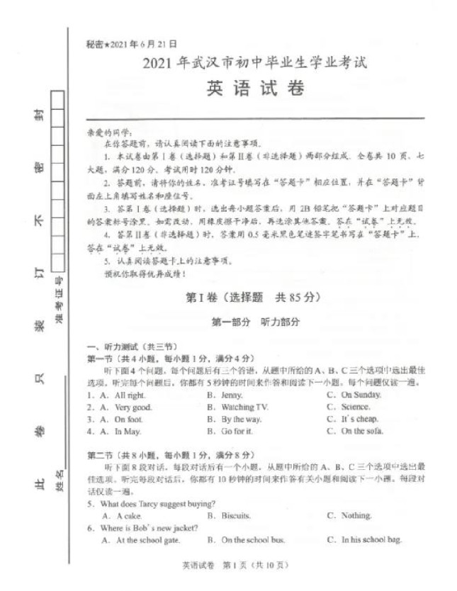 2021人пӢ⼰𰸣PDF棩