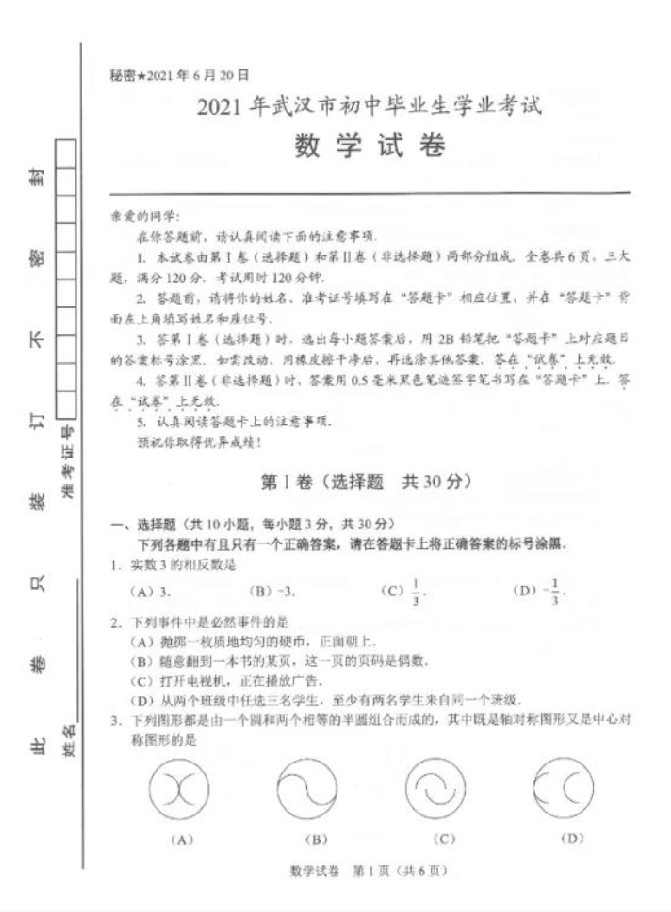 2021人пѧ⼰𰸣PDF棩