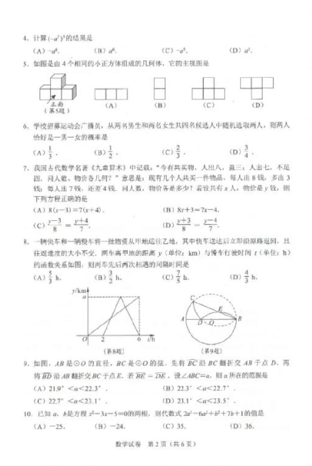 2021人пѧ⼰𰸣PDF棩