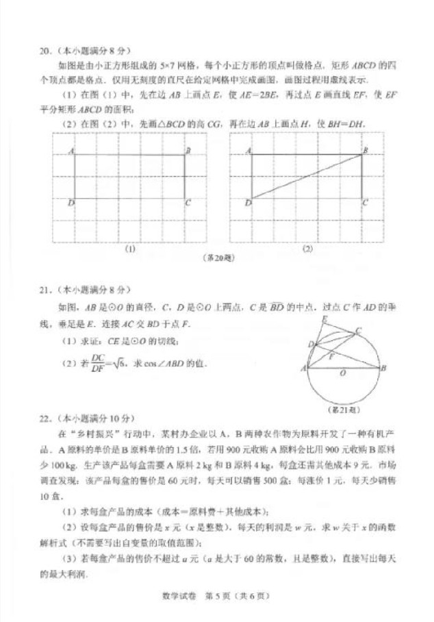 2021人пѧ⼰𰸣PDF棩