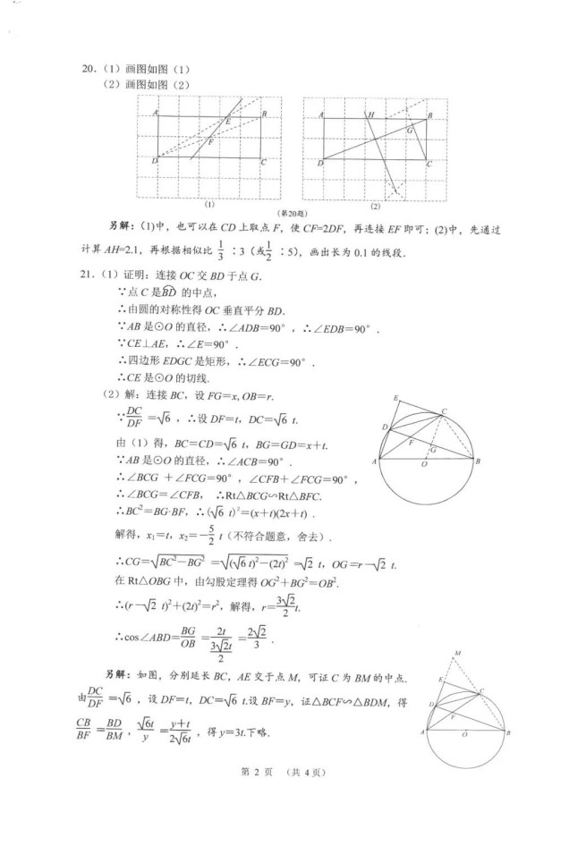 2021人пѧ⼰𰸣PDF棩
