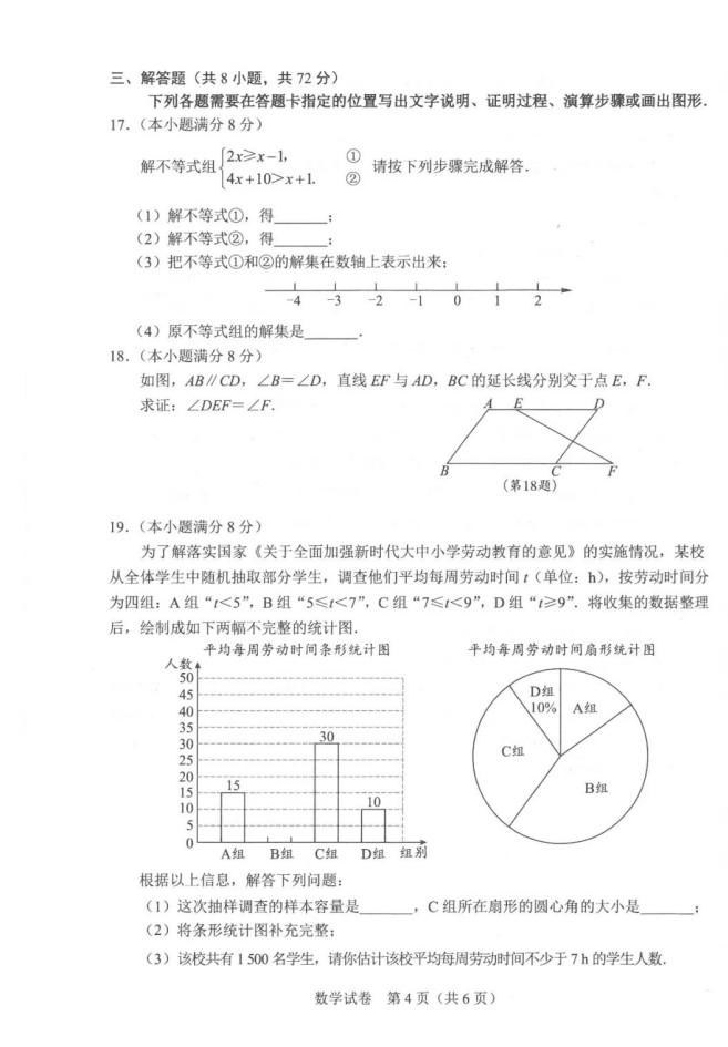 2021人пѧ⼰𰸣PDF棩