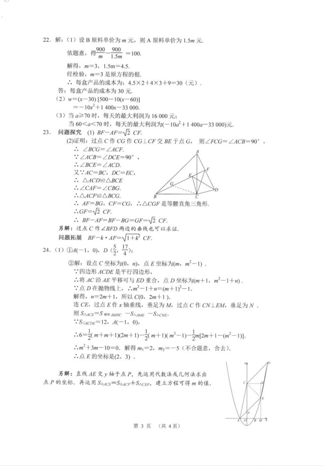 2021人пѧ⼰𰸣PDF棩