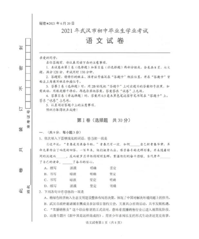 2021人п⼰𰸣PDF棩