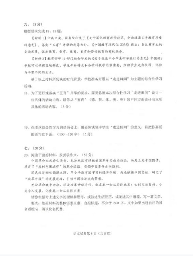 2021人п⼰𰸣PDF棩