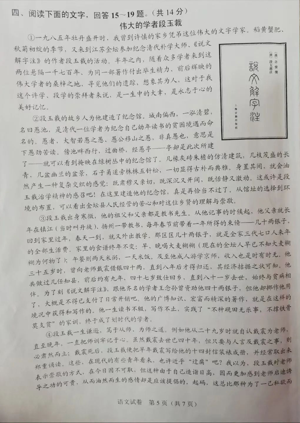 2021ӱпԾ𰸽