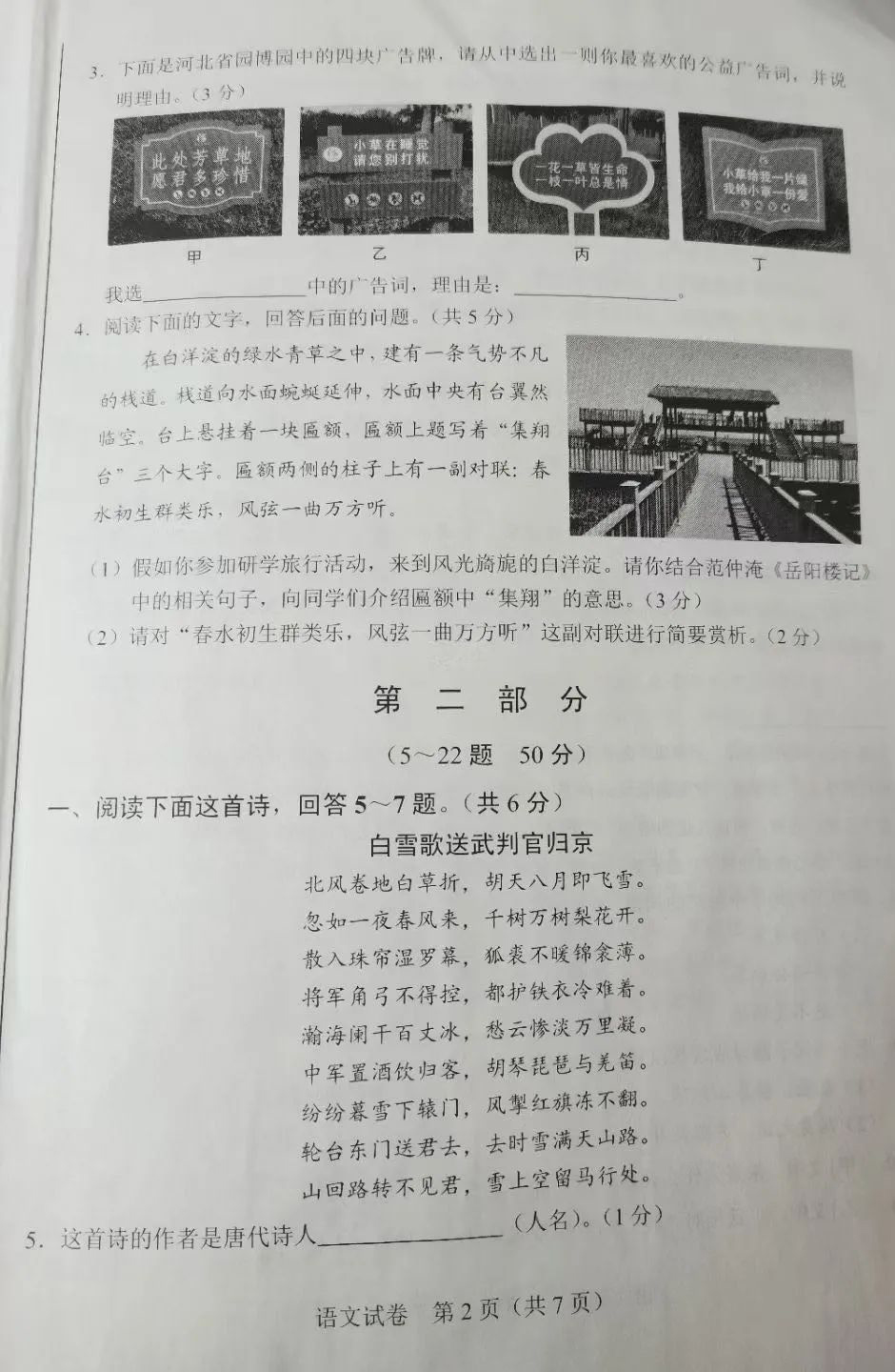 2021ӱпԾ𰸽