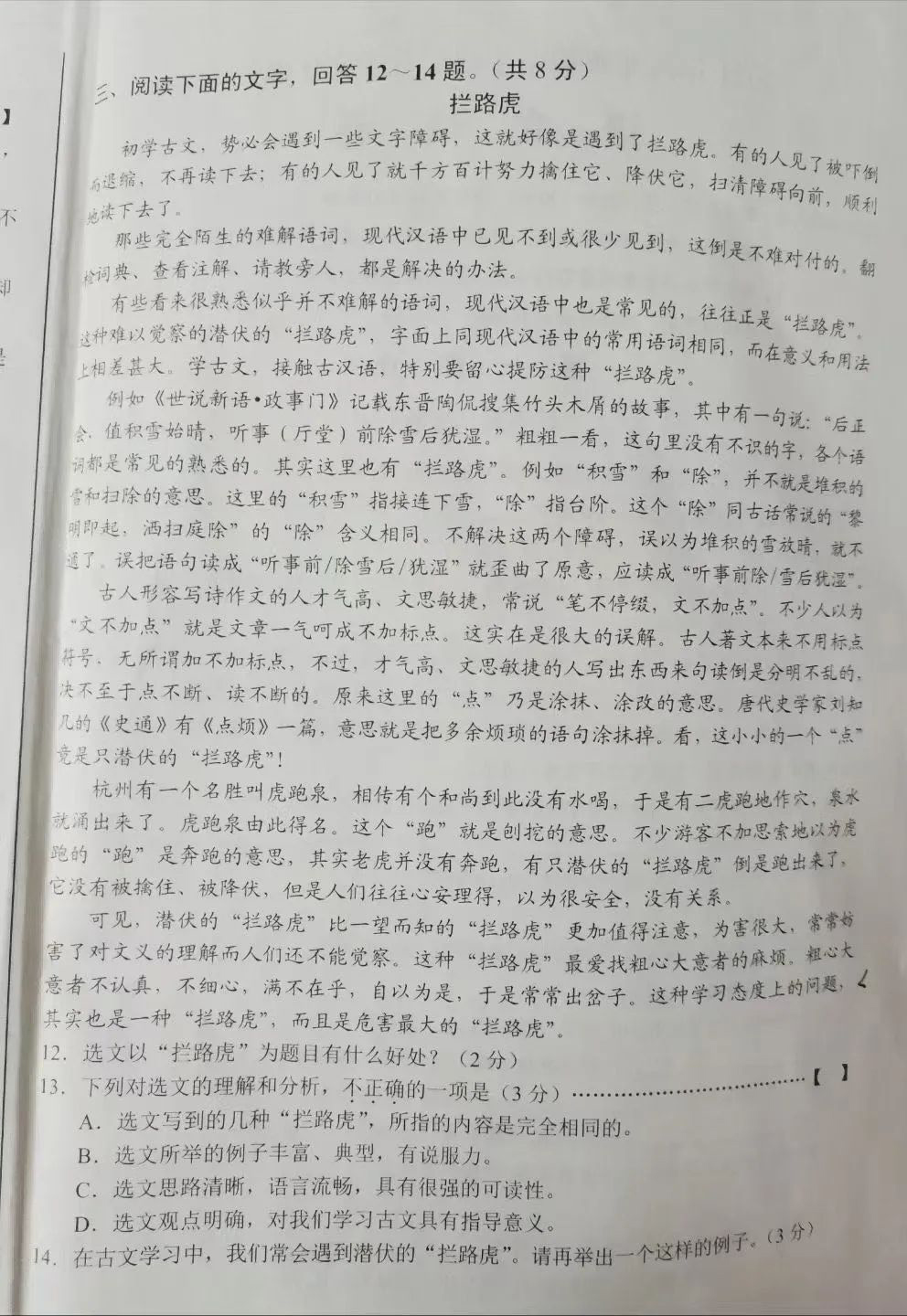 2021ӱпԾ𰸽