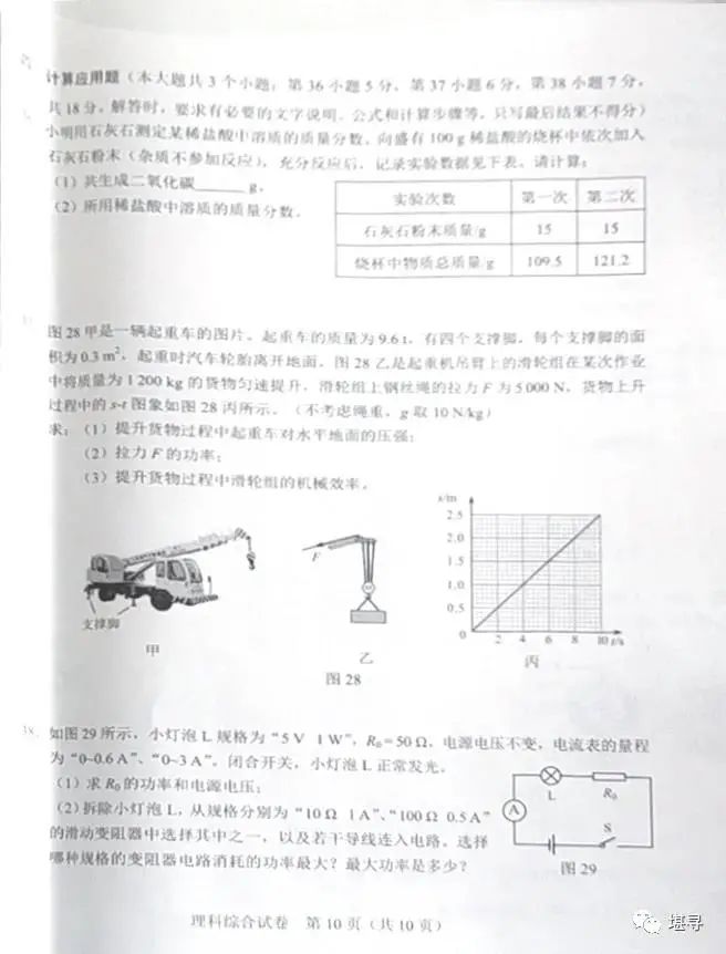 2021ӱʡпԾ𰸣